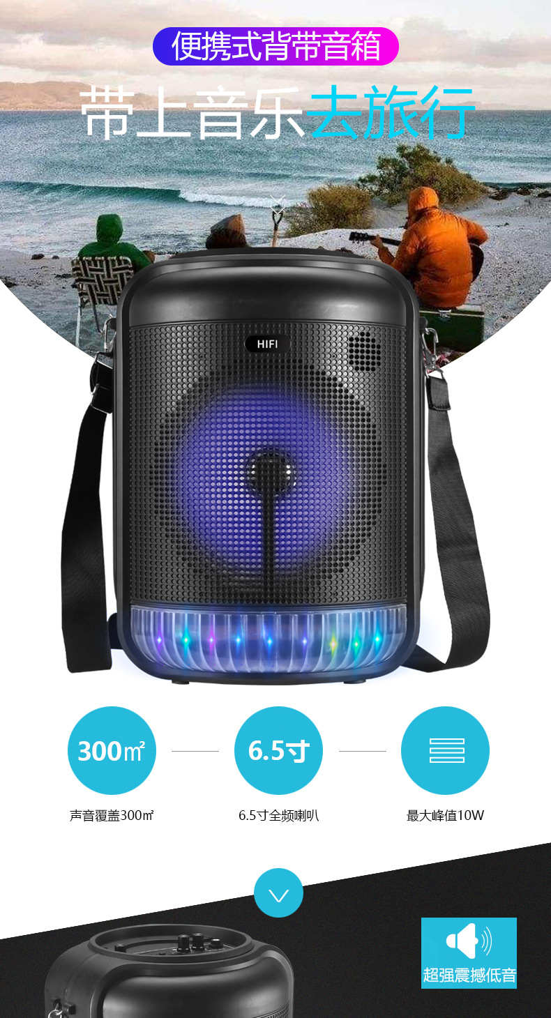 The best-selling 6.5-inch RX-6101 Bluetooth speaker for store payment, high-volume, portable home hifi audio system pic 2