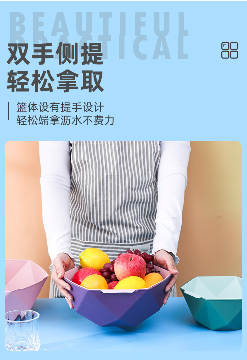 沥水篮家用滤水洗菜篮塑料多功能水果篮子厨房收纳批发双层洗菜盆详情6