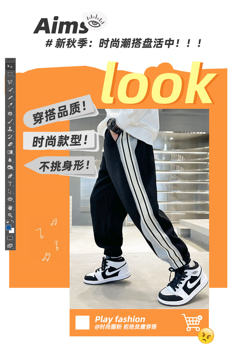 厂家直销男童裤子春秋款2023新款儿童运动裤秋装男孩休闲卫裤潮详情11
