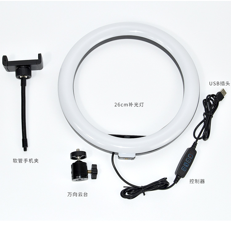 Desktop stand fill light, 10-inch LED ring light, selfie photography desktop phone stand, 26cm beauty light pic 6