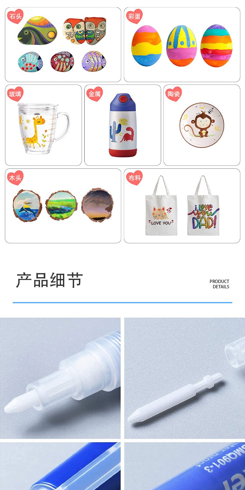 丙烯马克笔12/48色套装防水水性油漆笔diy咕卡手账丙烯颜料绘画笔详情5