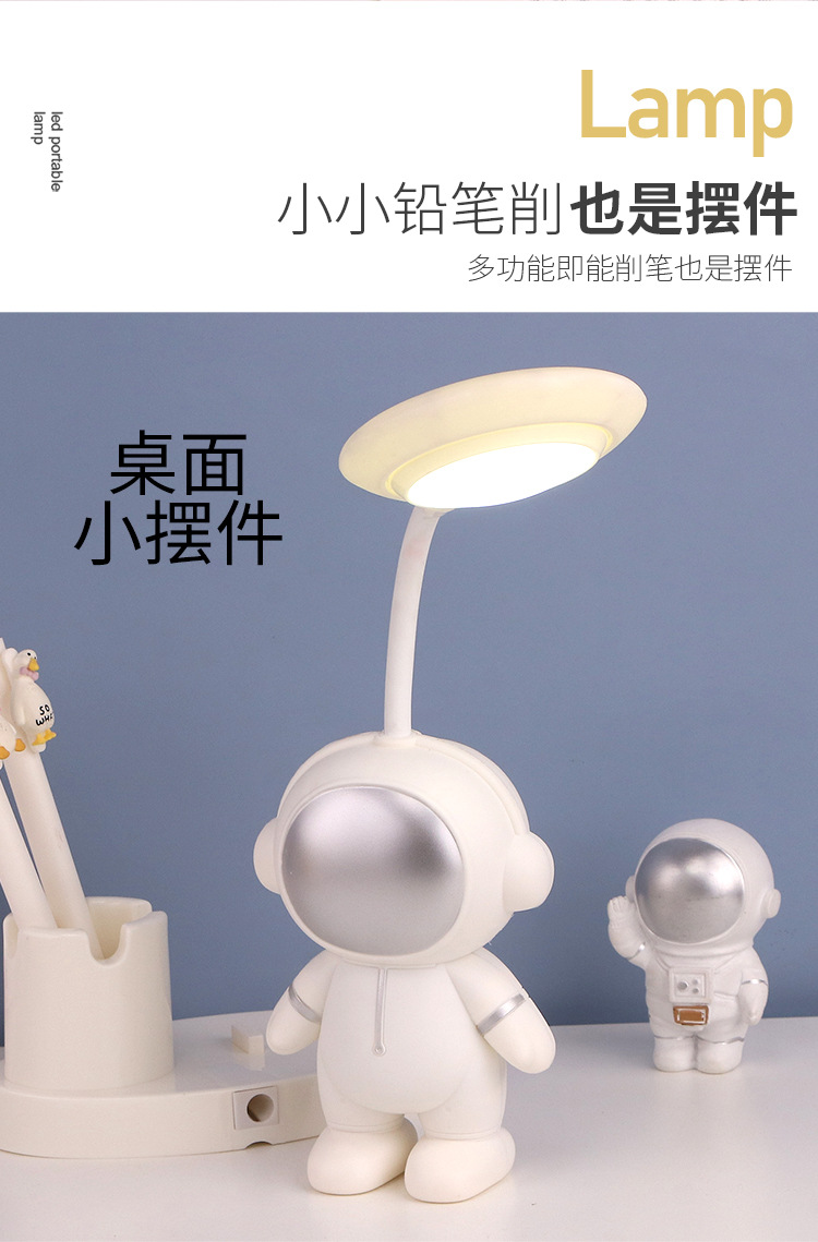 学生儿童礼物开业活动小台灯实用学习礼品客户学生的奖品伴随手礼详情18