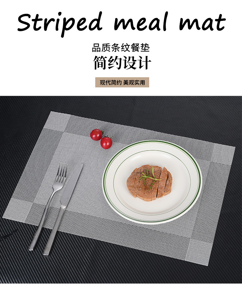 餐垫PVC杯垫碗垫餐桌隔热垫餐盘西餐垫餐桌垫餐布防水防滑家用详情1
