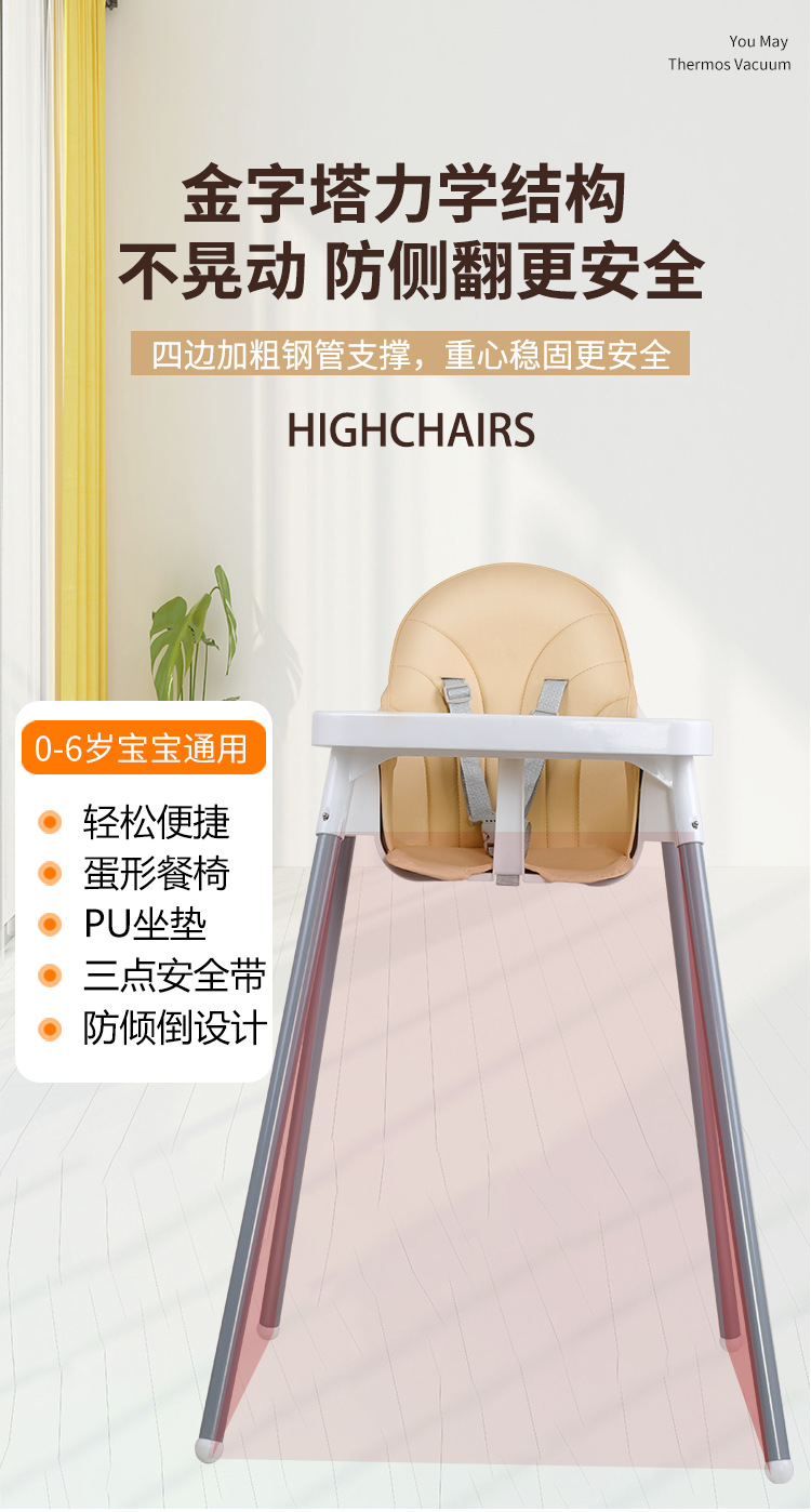 跨境Babychair婴儿餐椅儿童高脚餐椅餐厅家用酒店宝宝椅工厂批发详情15