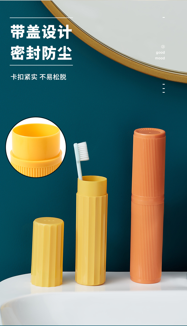 Coarse striped travel washbasin, toothbrush cup set, couple modern and simple toothbrush box, multi-functional mouthwash bucket pic 6