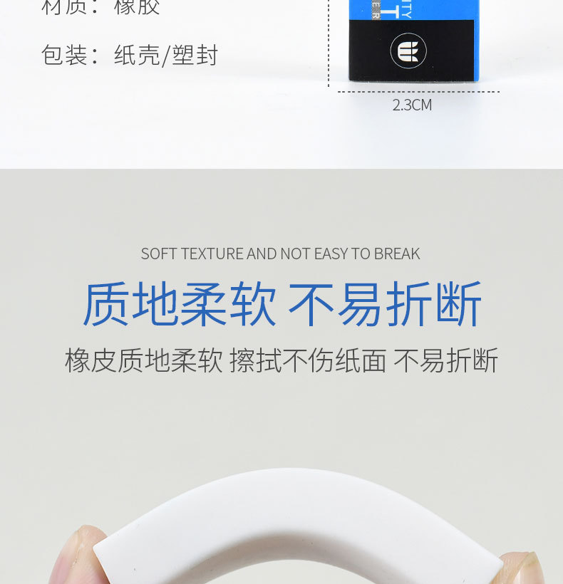 Weibo English Version cross-border Supply wholesale white three-dimensional square brick image erasers, pencils, ordinary eco-friendly erasers pic 3