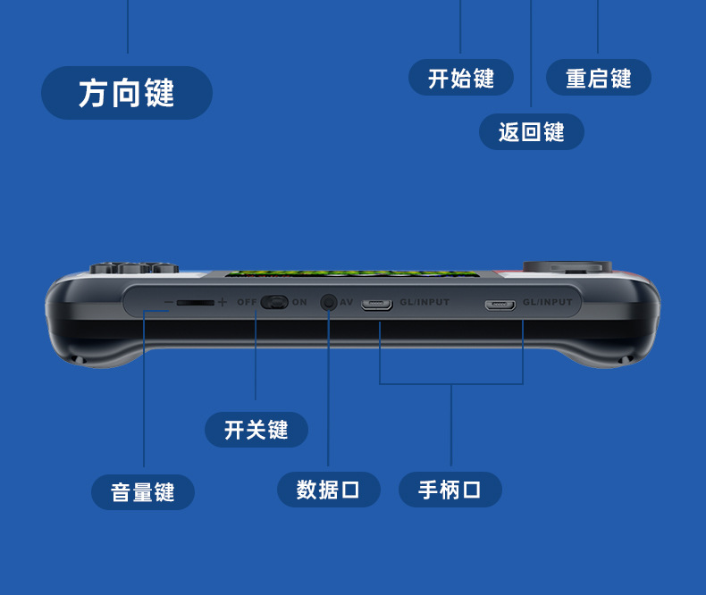 2023新款G9掌上游戏机摇杆复古掌机PSP游戏街机666游戏合一跨境详情15
