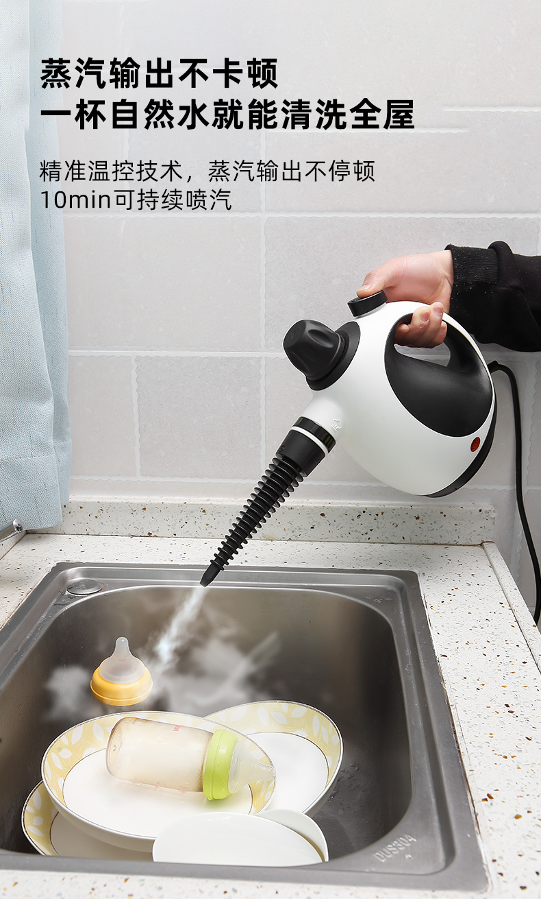 现货跨境外贸高温蒸汽清洗机家用玻璃瓷砖高温高压清洁机工厂批发详情18