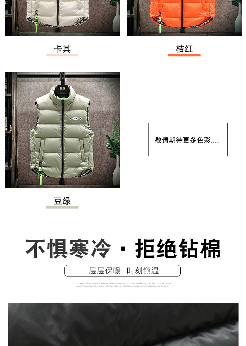 Down vest men 2022 Autumn and winter warm vest, Korean version of white duck down vest for teenagers and students, trendy brand pic 7