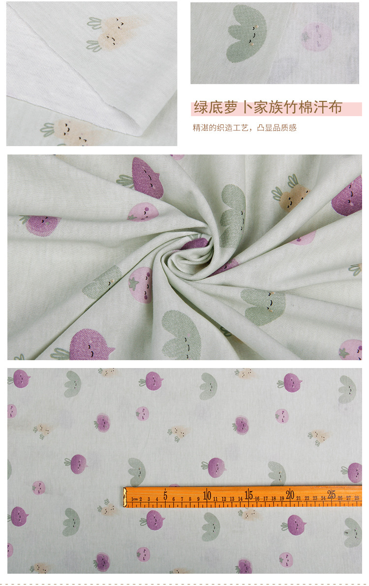 Plain cotton knitted printed bamboo cotton sweat fabric, Class A fabric for infants and toddlers, spring and summer breathable pajamas and crawling clothes fabric pic 18