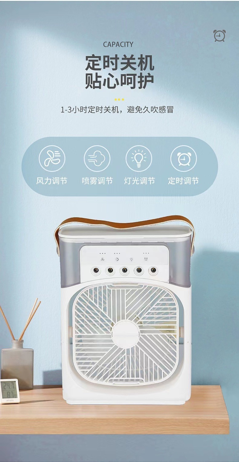 夏天房间降温神器桌面风扇降温器房间制冷加湿器宿舍静音上课详情7