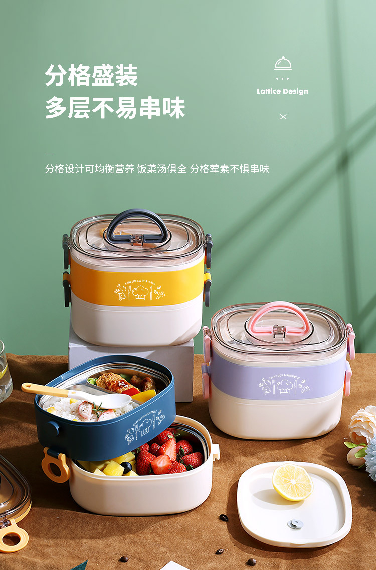 INS网红椭圆双层不锈钢饭盒 学生便当盒便携成人食堂办公保温餐盒详情3