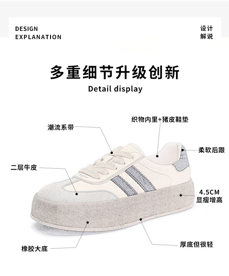 真皮德训鞋女2023秋季新款女士厚底运动板鞋女复古阿甘鞋休闲女鞋详情16