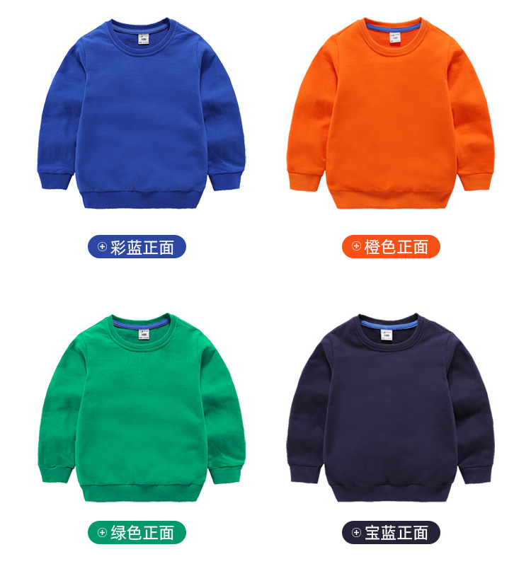 儿童卫衣新款童装春款纯色男童韩版圆领小童上衣女童春装长袖潮详情20