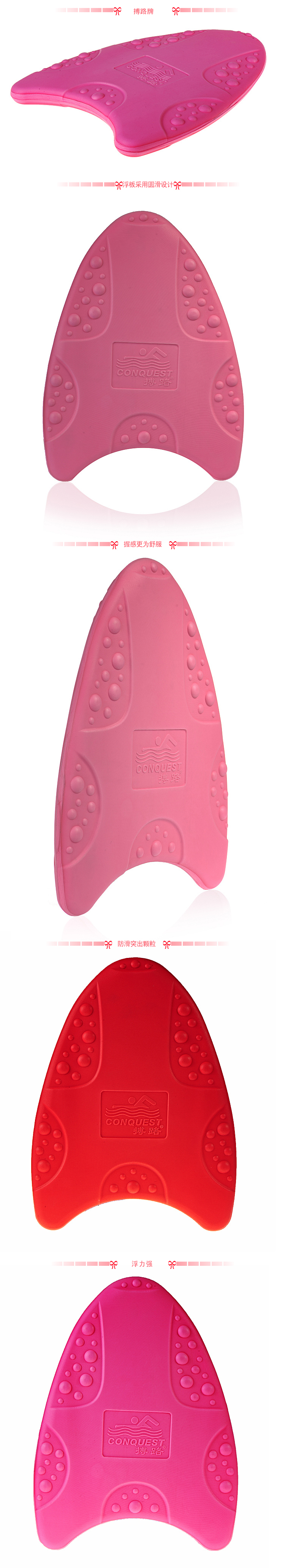 厂家直供 游泳浮板 搏路正品游泳打水板 海豚浮板儿童浮板初学详情2