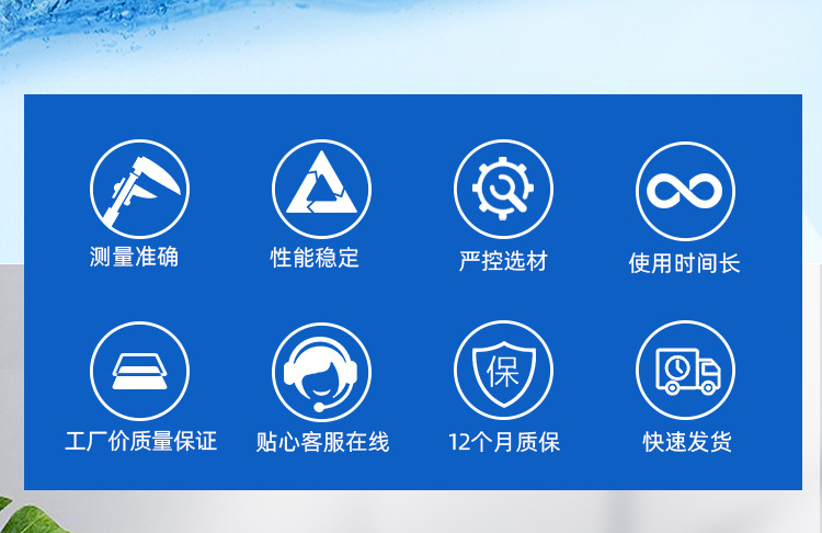 插入式水表_03.jpg