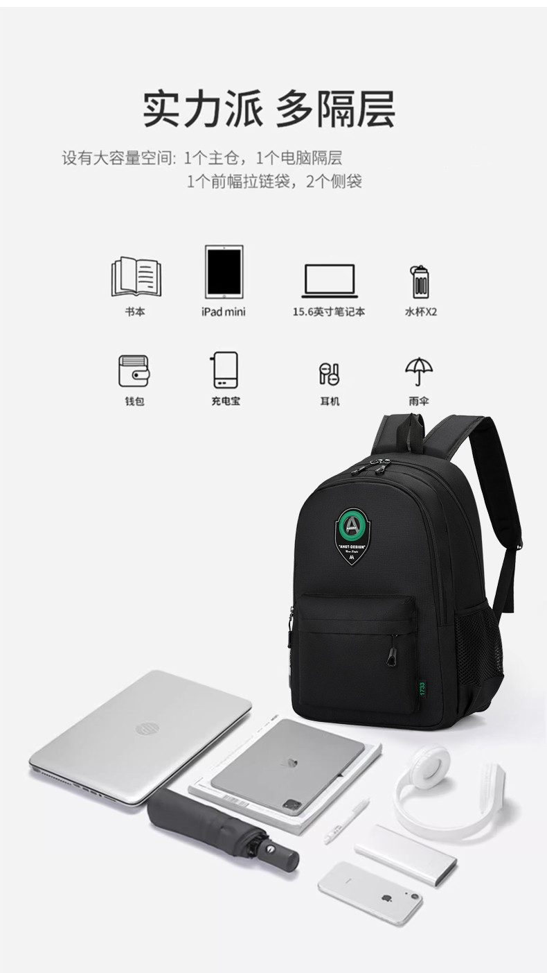 新款学生书包男大容量学生双肩包4-6年级初中生书包背包通勤书包详情9