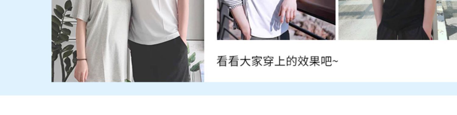 夏季男士短袖t恤圆领纯色冰丝修身半袖体恤潮流打底衫男装详情13