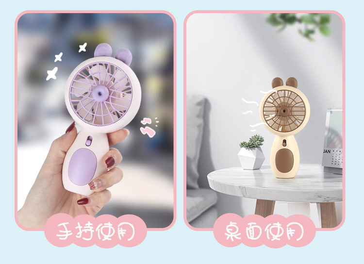 卡通可爱手持小风扇迷你便携式USB可充电款学生宿舍桌面静音电扇详情8