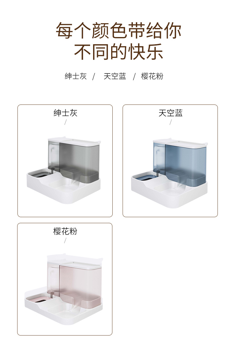 Cat automatic feeder, water dispenser, large-capacity cat bowl, integrated flowing water, no wet mouth, automatic water feeder pic 2