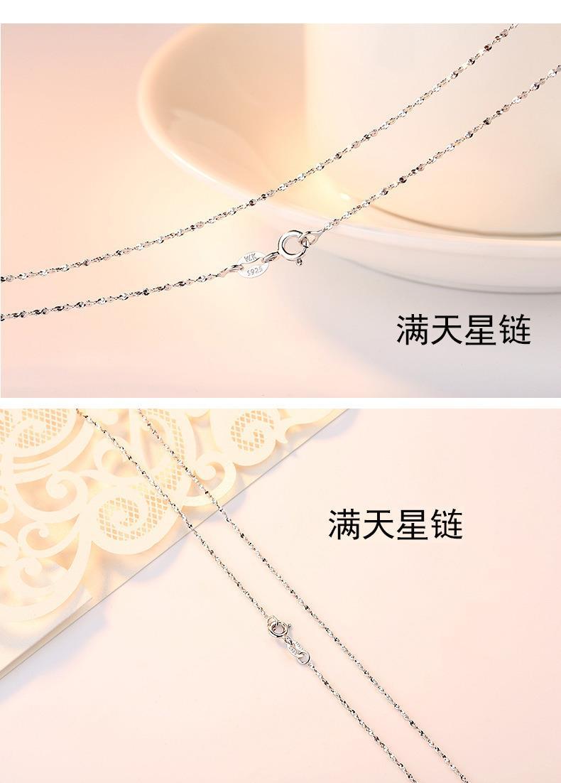 Silver and platinum plated necklace for women, single chain, collarbone chain, water wave snake bone O-shaped chain, starry sky box chain pic 4