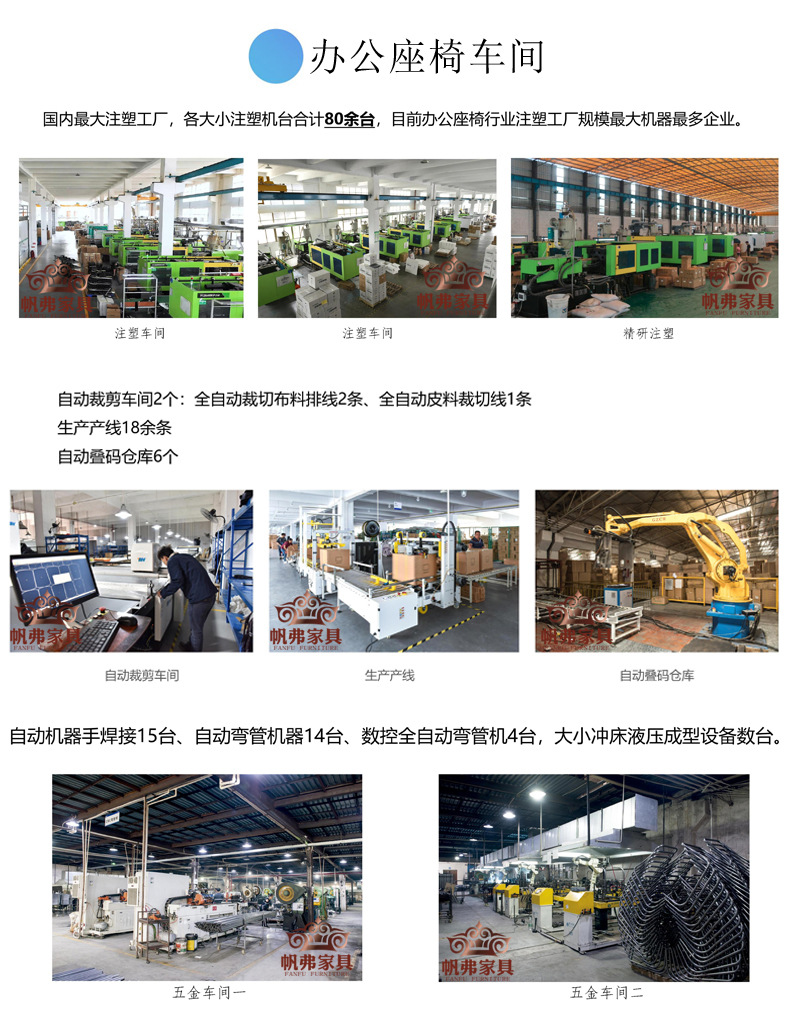 Office chairs, computer chairs, swivel chairs, bow-shaped conference chairs, home gaming ergonomic chairs, lounge chairs, mesh staff chairs pic 7