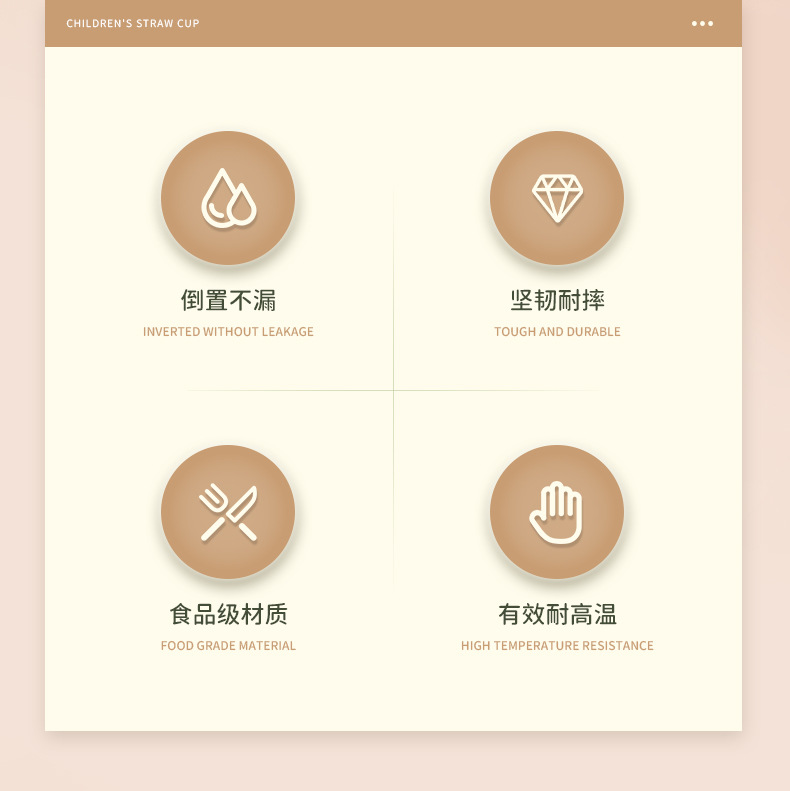 儿童水杯_02.jpg