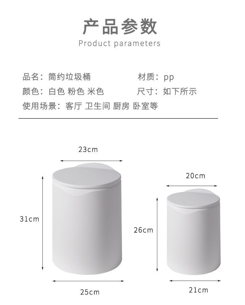 办公室垃圾桶家用客厅带盖轻奢厨房大号容量按压式厕所卫生间纸篓详情11