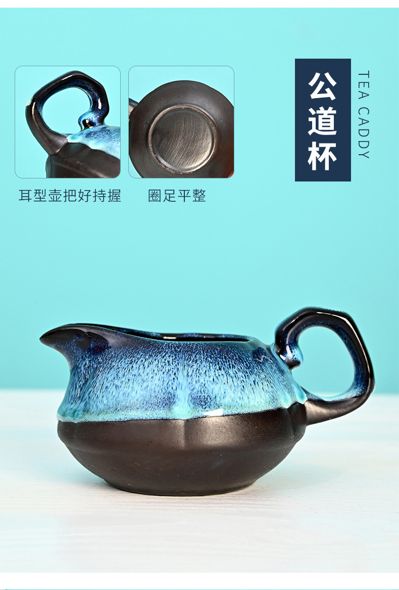 Creative national trend kiln-transformed starry sky tea set, portable travel gift box, business event souvenir, logo customization pic 36