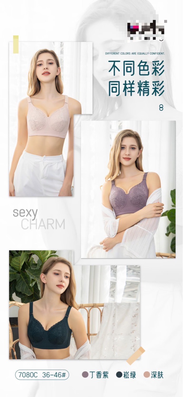 Wholesale of 7080# free shipping full-cup cup, oversized, ultra-thin, all-cotton cup adjustable top support, comfortable and breathable bra pic 5