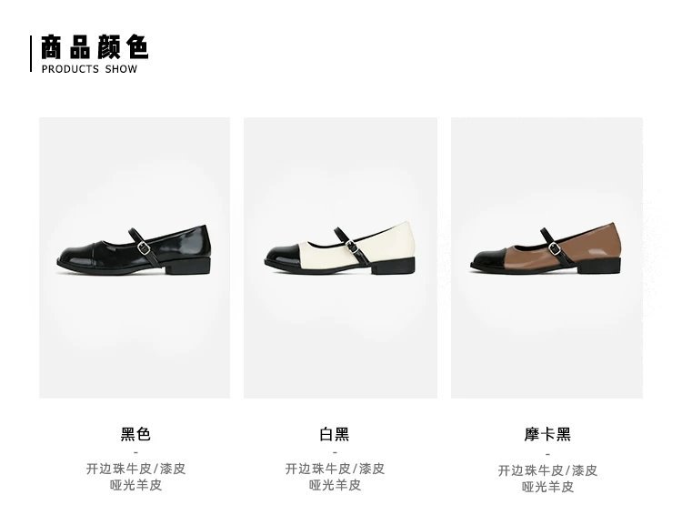 拼色玛丽珍单鞋女鞋子2023年新款春季法式浅口软平底英伦风小皮鞋详情7