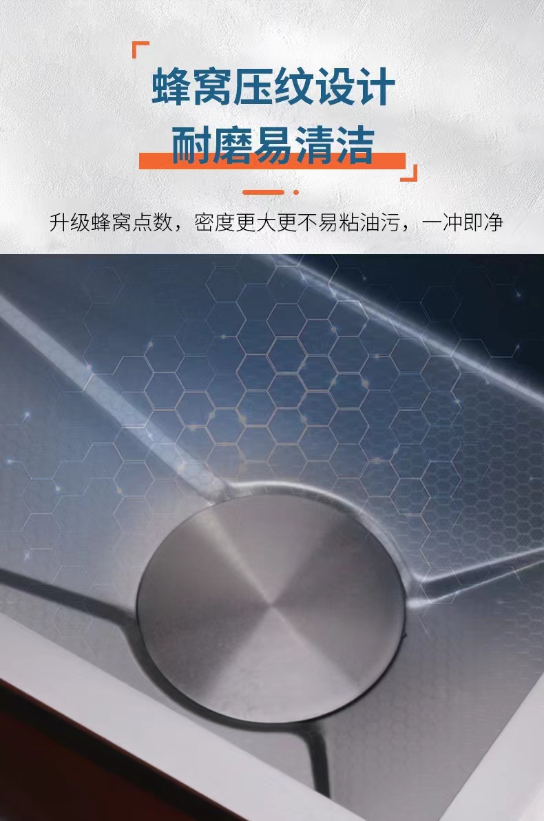 其他 鲸鱼品牌不锈钢水槽洗碗机适用数显水槽龙头飞雨304材质手工洗菜盆大单槽厨房家用 水槽套装详情13