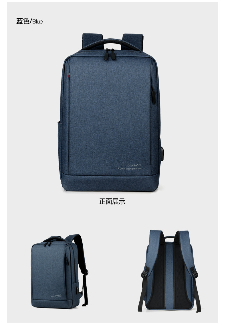 商务防水双肩包男士时尚背包多功能电脑包通勤踏青大容量双肩背包详情16