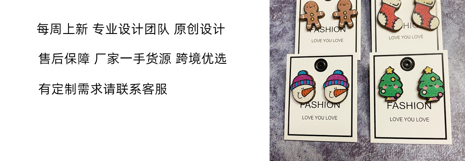 跨境圣诞节木头耳环货源圣诞树雪人夸张钉节日送礼饰品亚马逊热卖详情2