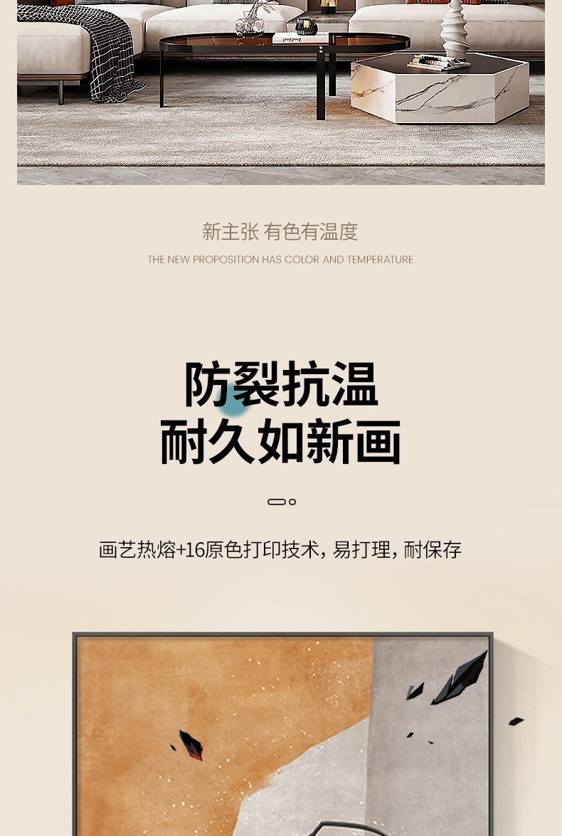 现代简约客厅装饰画餐厅墙画北欧抽象九鱼三联壁画沙发背景墙挂画详情8