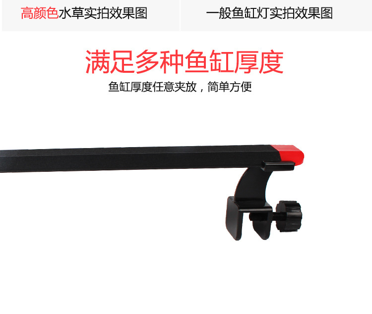 Aquarium LED lighting stand, aluminum alloy aquatic plant lamp, aquarium double-row clamp lamp, cross-border version pic 25