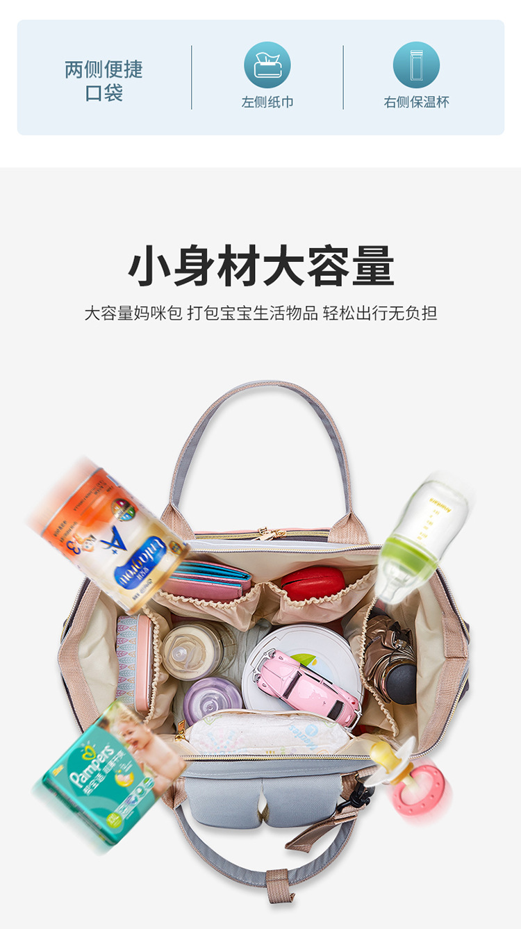 The 2021 new simple and fashionable striped mother and baby backpack can be hung on a stroller, a multi-functional mom bag, and a large-capacity maternity bag pic 4