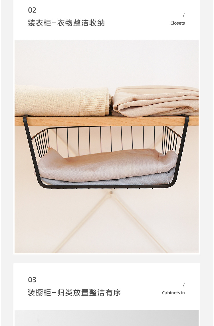 Manufacturer wholesale household kitchen cabinet partition, bottom hanging basket, suspended storage basket, wardrobe storage rack, storage rack pic 9