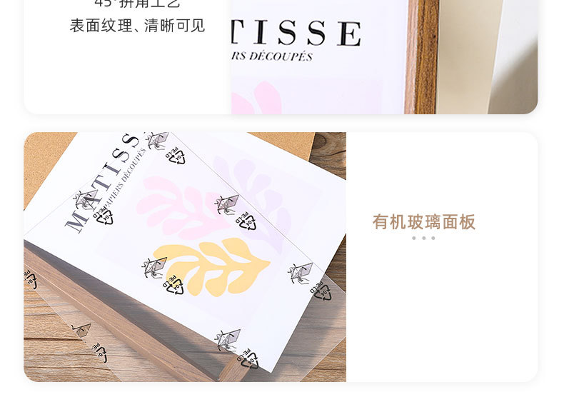 Cross-border best-selling simple wooden photo frame stand wholesale with sloping 6-inch, 8-inch and 10-inch A4 creative wall-mounted picture frames pic 9