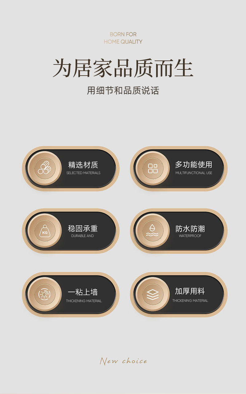 轻奢挂钩粘胶强力承重免打孔浴室卫生间粘钩墙壁门后无痕毛巾挂钩详情2