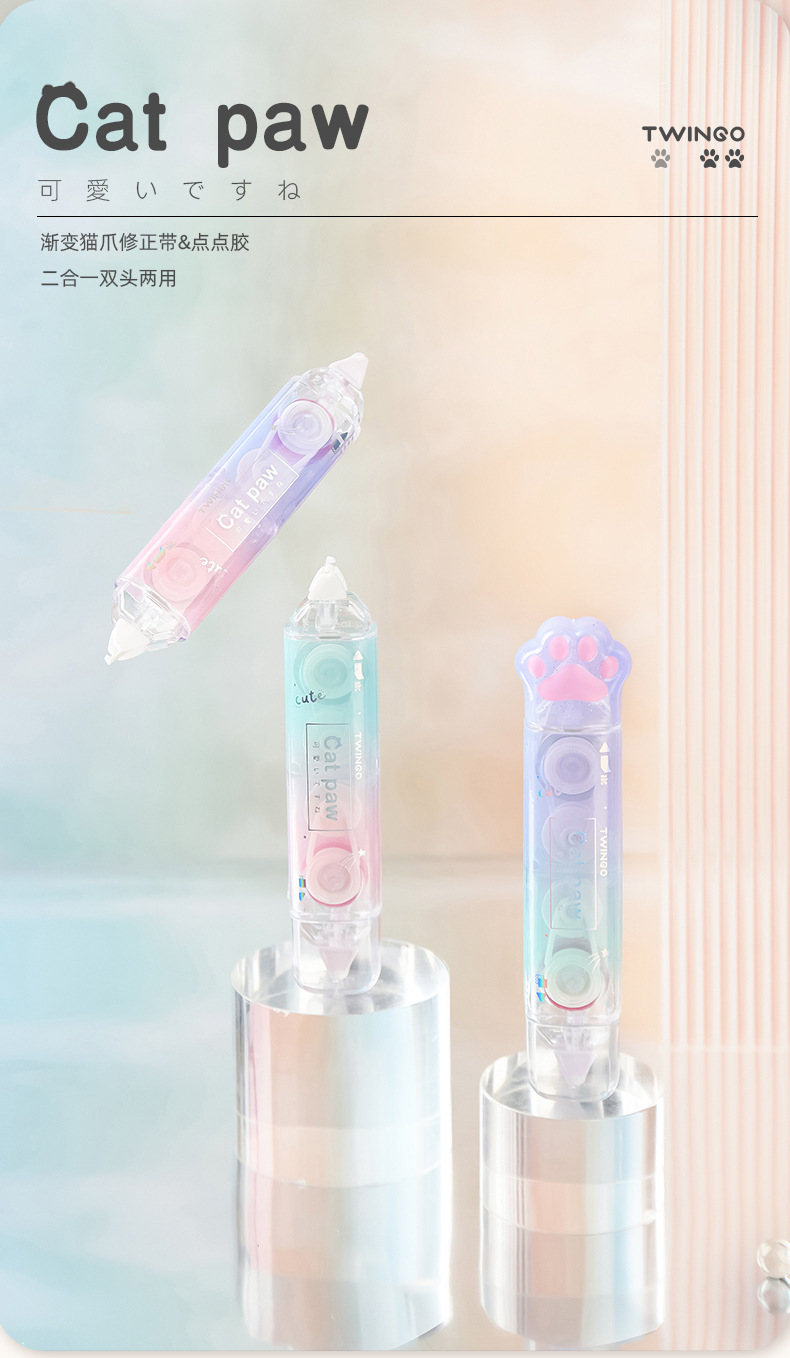 Tian Gao Cat Paw Correction Tape and Dot Glue two-in-one creative double-head correction tape type double-sided tape for students to use as correction tape pic 5