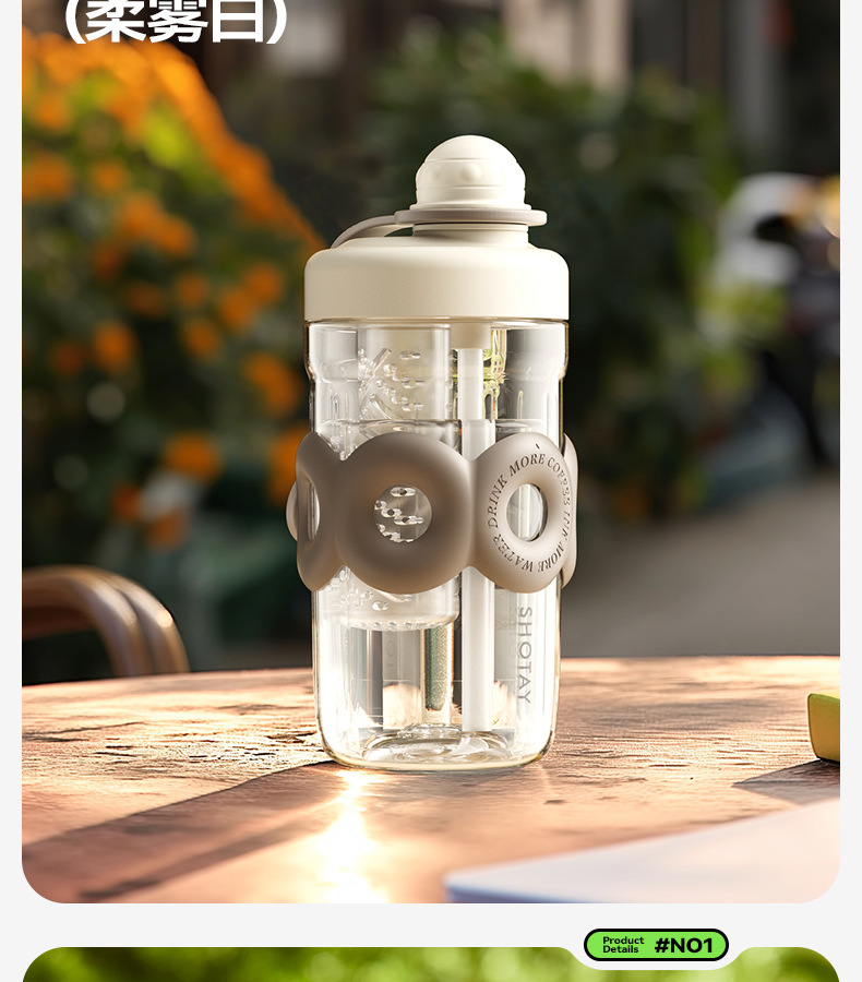 尚泰时尚花茶塑料杯新款茶水分离泡茶杯密封防漏高颜值带吸管水杯详情30