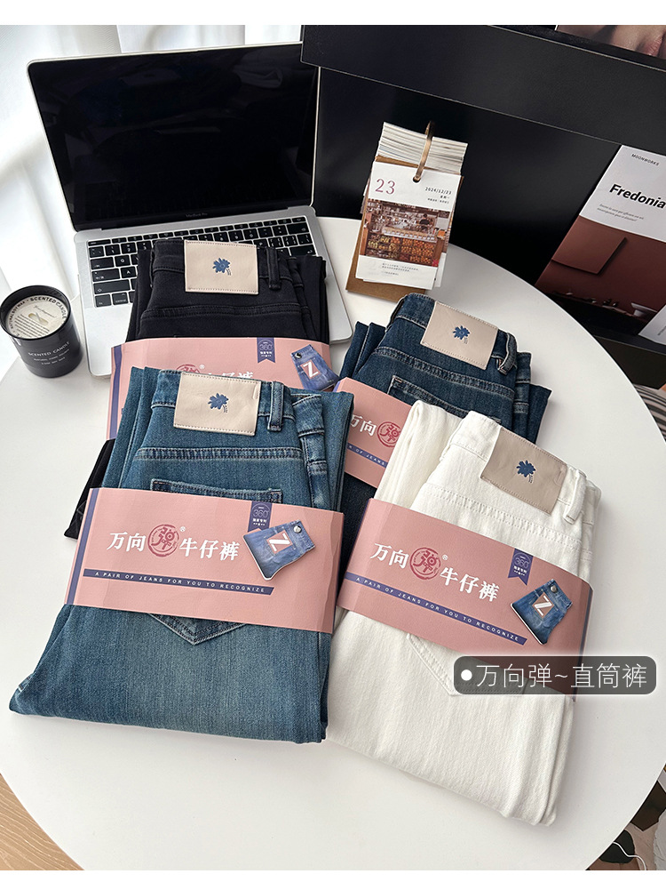 Close your eyes and join the series! New four-sided stretch fleece jeans for women in autumn and winter, slim and leg-slimming, straight-leg wide-leg pants pic 4