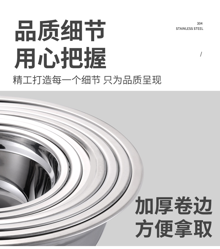 Wholesale thickened 304 stainless steel soup basins, soup bowls, noodle basins, seasoning basins, seasoning jars, vegetable washing basins, multi-purpose gifts pic 12