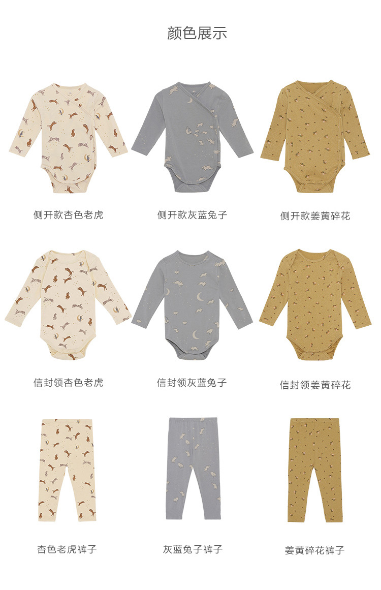 Pure cotton baby crawling clothes for boys and girls, spring and autumn printed side-opening long-sleeved one-piece triangular pouch for newborns pic 8