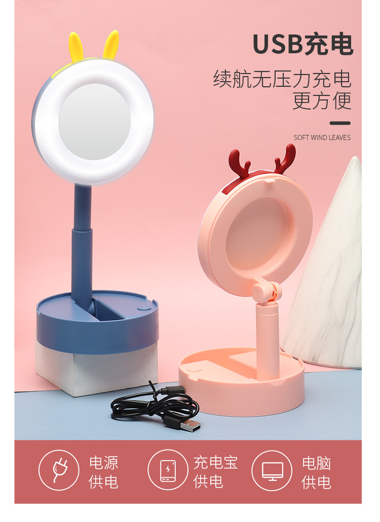 0838跨境卡通led化妆美妆镜台灯 网红梳妆桌面便携折叠补光台灯女详情7