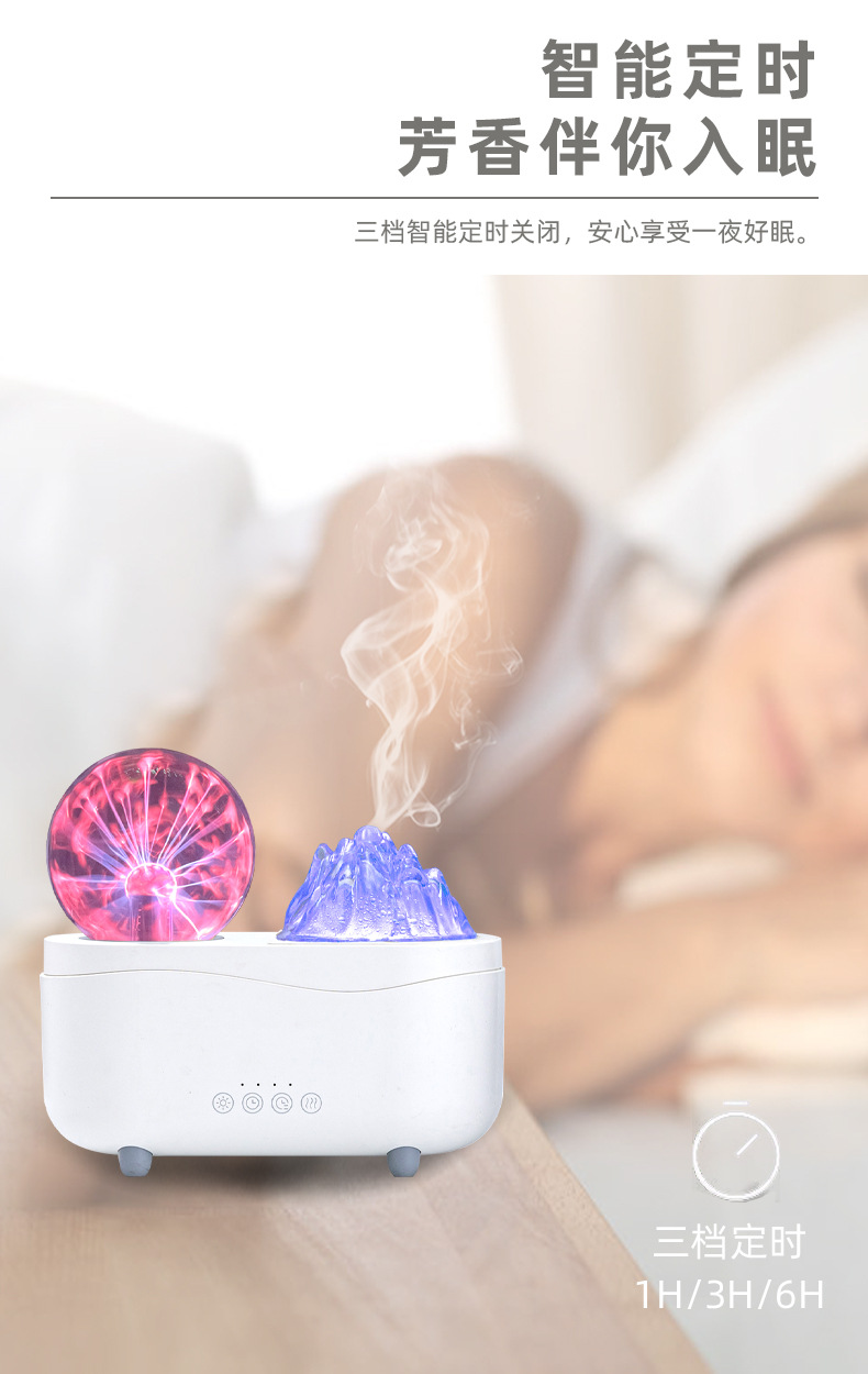 魔法球七彩火焰香薰机 智能加湿器大喷雾家用 拾音蓝牙音箱扩香机 其他分类新款上市详情12