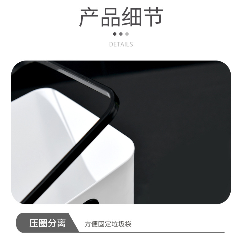 Square trash can, household living room, bathroom, kitchen, bedroom, toilet, office, Nordic dry and wet classification with pressure ring pic 10