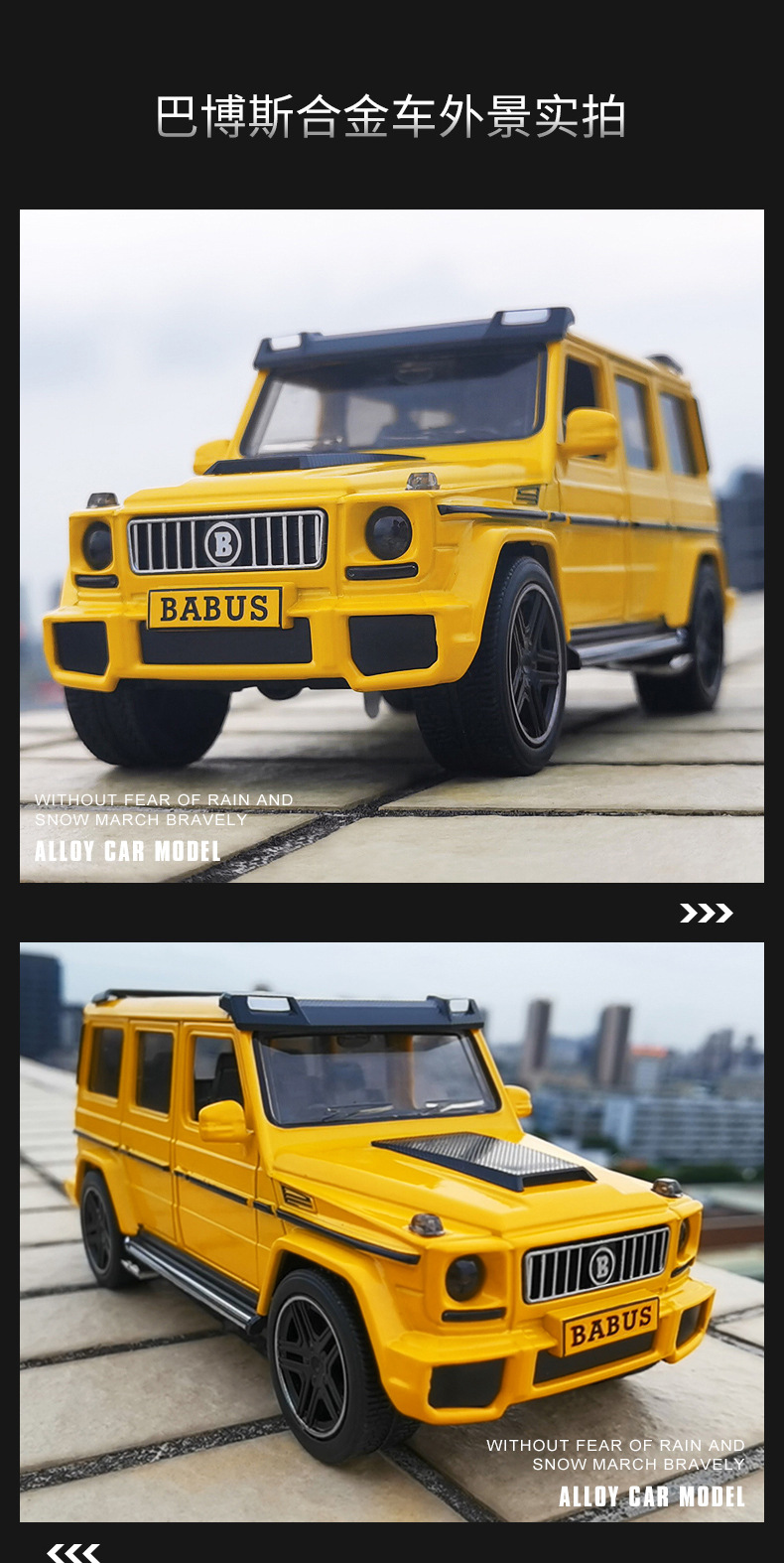 Crossover 1:24 mercedes modelo de coche de aleación juguetes para niños piezas de coche empuje modelo de coche sonido y luz efecto de sonido modelo de coche pic 11