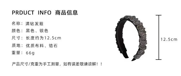 带钻发箍夏季感满钻发卡发箍大长发圈褶皱发夹发饰女边夹压发详情6